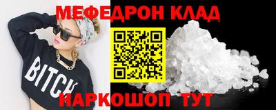 кристаллы Тула