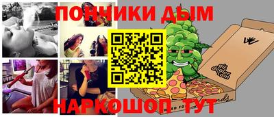 мефедрон VHQ Азнакаево