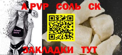 мефедрон VHQ Азнакаево