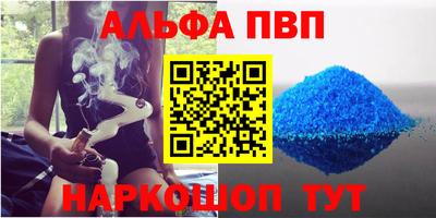 мефедрон VHQ Азнакаево