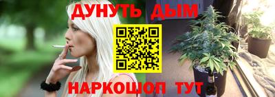 мефедрон VHQ Азнакаево