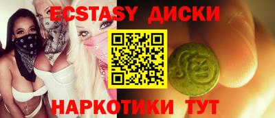 mdpv Абакан