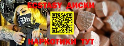 mdpv Абакан