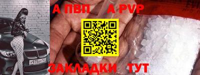 mdpv Абакан