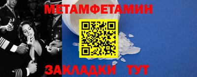 mdpv Абакан