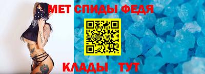 мефедрон VHQ Азнакаево