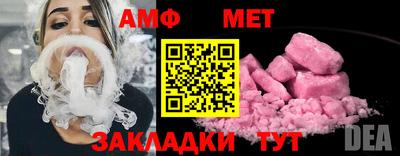 мефедрон VHQ Азнакаево