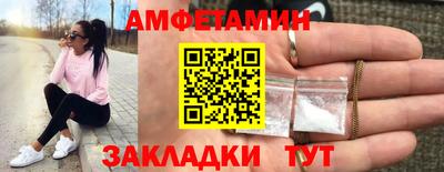 мефедрон VHQ Азнакаево
