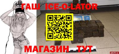 мефедрон VHQ Азнакаево