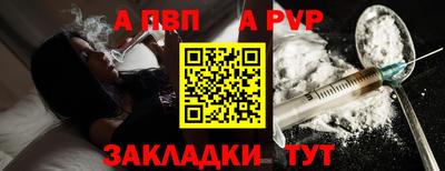 mdpv Абакан