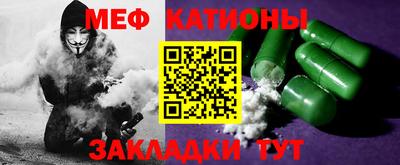 мефедрон VHQ Азнакаево