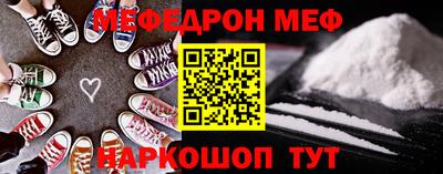 mdpv Абакан