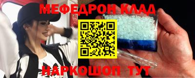 mdpv Абакан