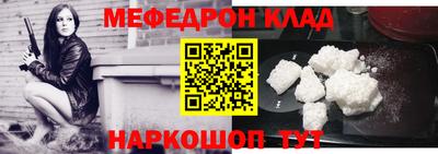 мефедрон VHQ Азнакаево