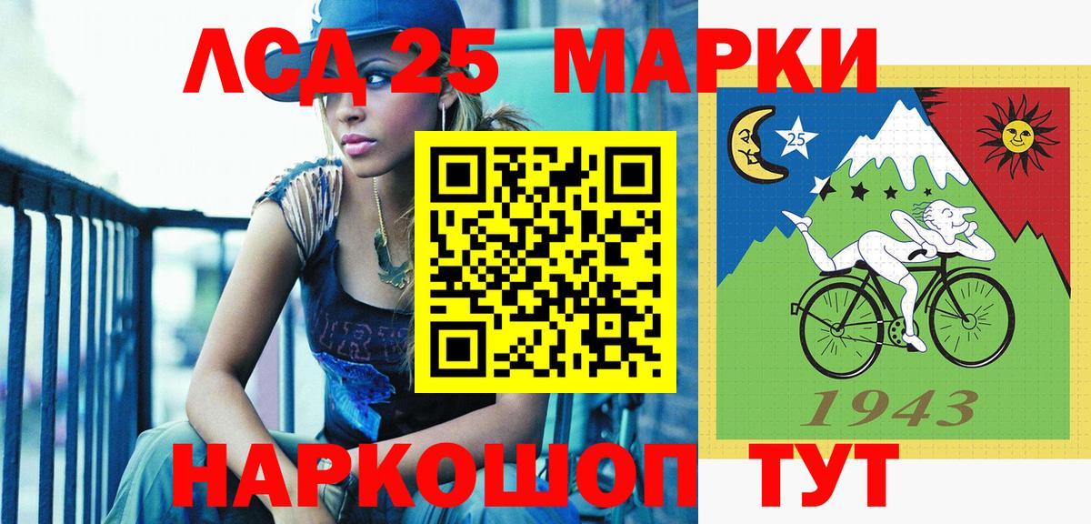 ЭКСТАЗИ  Гашиш  НБОМе  МЕФ   Канабис  Анжеро-Судженск  Вход с VPN  Cocaine 