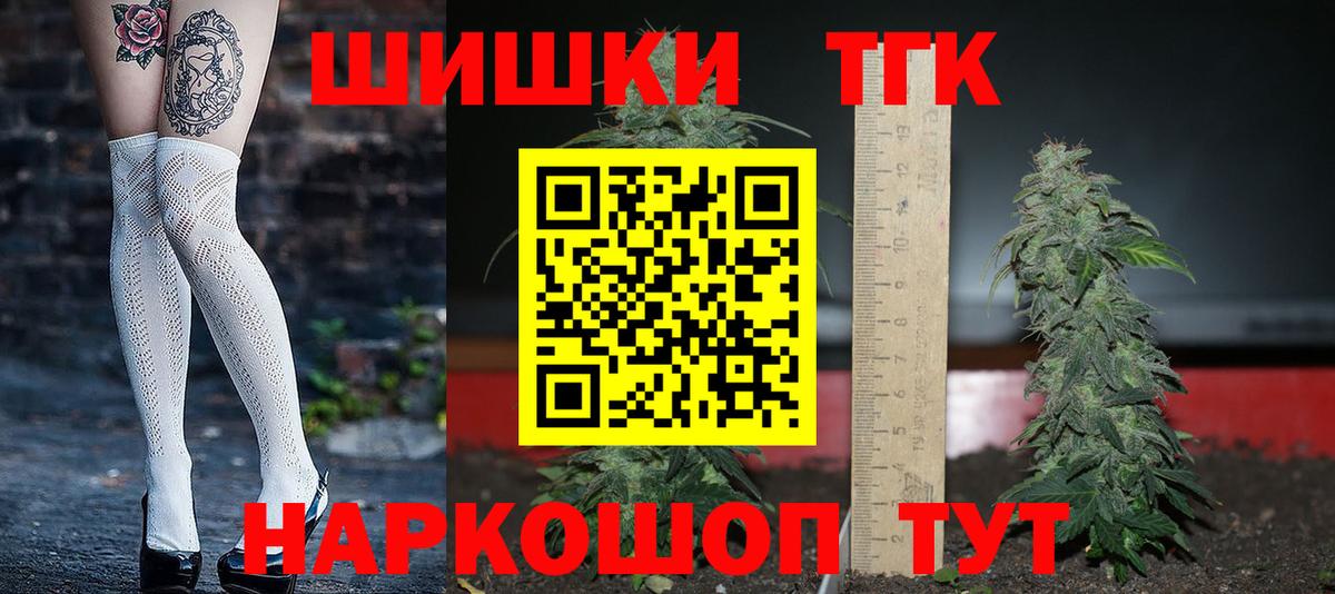 Марихуана тримм  Шишки марихуана White Widow  Бошки Шишки Amnesia  Шишки марихуана индика  Вход с VPN  Анжеро-Судженск 